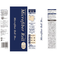 マイクロファイバーロール万能クロス ベージュ 20カット ZMF-20RC 1本 システムポリマー