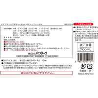 ベストコ ティーポット 急須 ステンレス製 茶こし付き トップハンドル 1.0L NQ-0024 1個