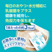 プラクト 砂糖ゼロ ヨーグルト風味ゼリー免疫ケア スティックタイプ 無添加 国産 8本入 3袋 ペティオ 犬用 おやつ