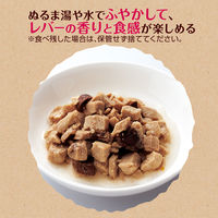 ペティオ 素材そのまま 完全無添加 フリーズドライFor Dog蒸しレバー 30g 1セット（1袋×3）犬用 おやつ