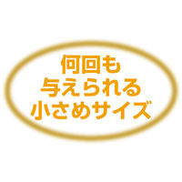 ママラブ パピー トレーニングビッツ ササミトリーツ 無添加 国産 50g 1セット（1袋×3）ペティオ 犬用 おやつ