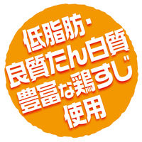 ペティオ 素材そのまま 完全無添加 かむコラーゲン チキンアキレス ハード 110g 1セット（1袋×3）犬用 おやつ