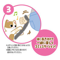 ペティオ にゃんプロ 猫じゃらし となりのしっぽ 1本 猫用 おもちゃ