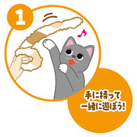 ペティオ にゃんプロ 猫じゃらし となりのねこパンチ 1本 猫用 おもちゃ