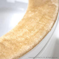 オカ すごふわ便座クッション 便座シート 便座カバー ベージュ 29801 1枚