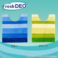 オカ 消臭ロングトイレマット フレッシュデオ グリーン 75×63cm 18302 1枚