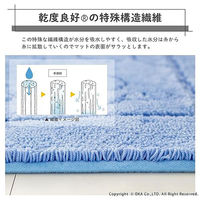 オカ 乾度良好ファイン バスマット 抗菌防臭 吸水 速乾 60×85cm イエロー 65388 1枚