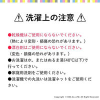 オカ やわらか便座カバー シーズ U型 ピンク ニット 抗菌防臭 30941 1枚（直送品）