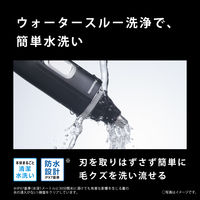 パナソニック エチケットカッター ER-GN71-K 1点