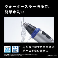 パナソニック エチケットカッター ER-GN32-K 1点