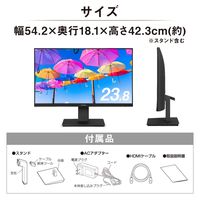 アイリスオーヤマ 23.8インチ液晶モニター ILD-D23FHT-B 1台