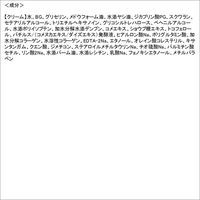 【ロハコサンプル】米肌-MAIHADA- 集中ハリ体感 プレミアムセット コーセープロビジョン