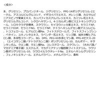 Saborino サボリーノ お疲れさマスク N 30枚 夜用シートマスク BCLカンパニー