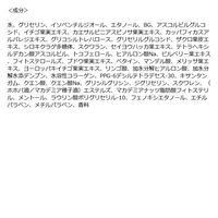 Saborino サボリーノ 目ざまシート 完熟果実の高保湿タイプ N 30枚 朝用シートマスク BCLカンパニー