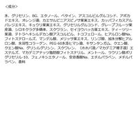 Saborino サボリーノ 目ざまシート N 32枚 朝用シートマスク BCLカンパニー