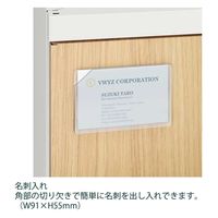 【設置込】イトーキ クローレ スチールロッカー 木目扉 1人用 プッシュ錠 ホワイトオーク HCE-0311WP-92 1台（直送品）