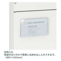 【設置込】イトーキ クローレ スチールロッカー 塗装扉 6人用 シリンダー錠 ブラック HCE-0961CS-T1 1台（直送品）
