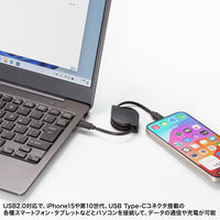 USB Type-Cケーブル 巻取り式 PD60W ブラック KU-CCP60M08BK 1本 サンワサプライ