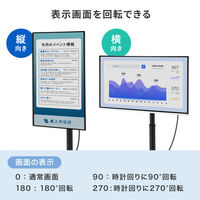 メディアプレーヤー MED-PL2K102 1個 サンワサプライ（直送品）