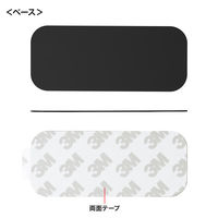 マグネットケーブルホルダー CA-515BK 1個 サンワサプライ（直送品）