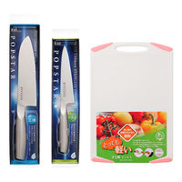 貝印 3点セット オールステンレス 三徳包丁 ペティナイフ まな板 ピンク 1組