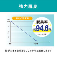 猫砂 鉱物 クリーン＆フレッシュ 10L（1箱（5L入）×2）3個 大容量 オリジナル