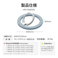 MSソリューションズ MagSafe対応 スマホリング Ring Slim ライトブルー LN-SMRG08LBL 1個