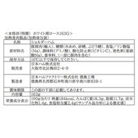 日本ハム ハムギフト 本格派 NH-513 のし付き お中元 ギフトセット 901047000 1セット（直送品）