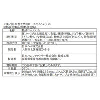 日本ハム ハムギフト 北海道 プレミアム 美ノ国 UKH-102 のし付き 中元 901047014 1セット（直送品）