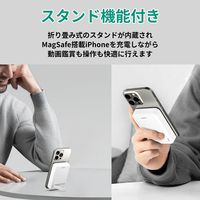 AUKEY MagLink 100000mAh マグネット式ワイヤレス充電機能 ホワイト PB-ML01-WT 1個