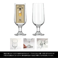 Libbey クラフトビアシリーズ ビールグラス エンバシーステム 355ml LB-004 4545229142637 1個