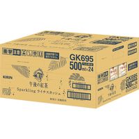 キリンビバレッジ キリン 午後の紅茶 Sparkling ライチスカッシュ 500ml 1セット（48本）