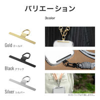 MSソリューションズ スマートフォン(汎用) 挟み込みシートステンレスタイプ ゴールド LN-SH04STGD 1個