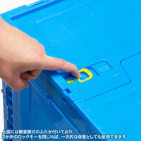 サンワサプライ 折りたたみコンテナ 75リットルふた付き CNT-CV75BL 1個