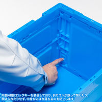 サンワサプライ 折りたたみコンテナ 50リットル CNT-50BL 1個（直送品）