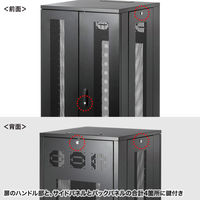 サンワサプライ 19インチラック メッシュ(24U) 幅600×奥行600×高さ1300mm ブラック CP-SVNA2460MBK 1台（直送品）