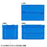 サンワサプライ 折りたたみコンテナ 50リットルふた付き CNT-CV50BL 1個