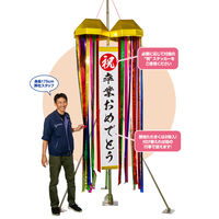 カネコ メガジャンボくす玉 MJ-1 1個（直送品）