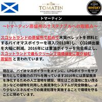 エンシェント クラン 40度 700ml 1本 正規品 スコッチ ウイスキー