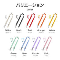 MSソリューションズ スマートフォン(汎用) ショルダーストラップ推し活ストラップタイプ イエロー LN-SS13YE 1個