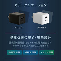 オウルテック 2ポートAC充電器 PD45W出力 USB Type-C×1 Type-A×1 OWL-APD45C1A1G-WH 1個