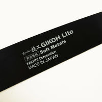 角利産業 スーパー技工 替刃 軽金属用 41804 1枚（直送品）