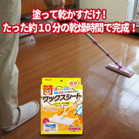 オールワックスシート 1セット（1箱（4枚入）×3）　 リンレイ