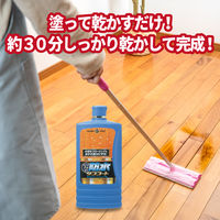 リンレイ 防水タフコート 1L 1セット（1本×3）