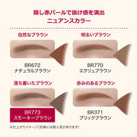 インテグレート ふわ眉マスカラ BR773 6g 資生堂
