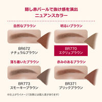 インテグレート ふわ眉マスカラ BR770 6g 資生堂