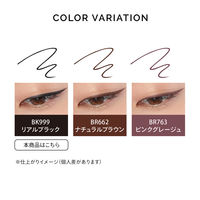 マキアージュ ドラマティックエッセンスライナー CR BK999 資生堂