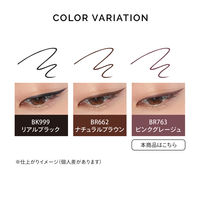 マキアージュ ドラマティックエッセンスライナー CR BR763 資生堂