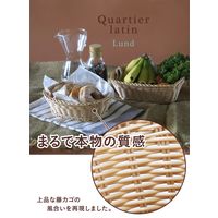 シービージャパン 洗えるバスケット ルンド オーバル キャラメル 1セット（3個）