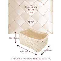 シービージャパン 洗えるバスケット レオン スクエア カルティエラタン 1個
